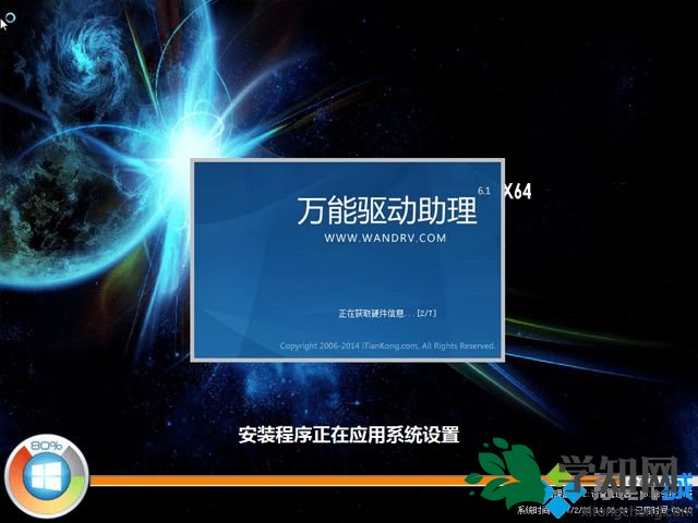 操作系统怎么安装|操作系统的安装方法 操作系统怎么安装|操作系统的安装方法