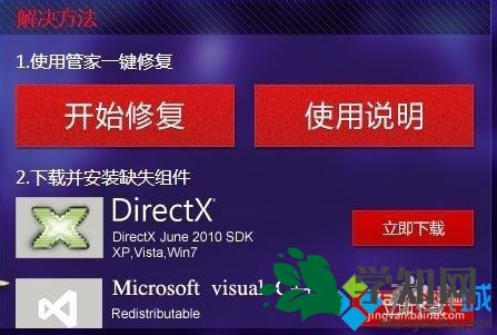 游戏文件 游戏文件
