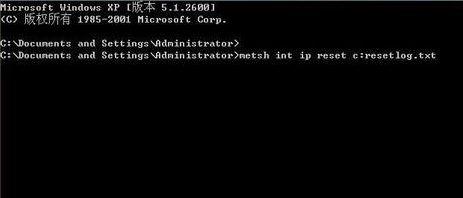 win7系统tcp/ip协议被破坏怎么办 win7系统tcp/ip协议被破坏怎么办