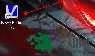 win10正式版系统运行egp格式文件的方法