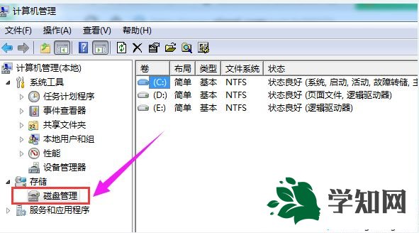 win10硬盘怎么分区|win10给硬盘分区的操作方法
