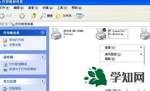 重新安装打印机驱动的步骤4.1