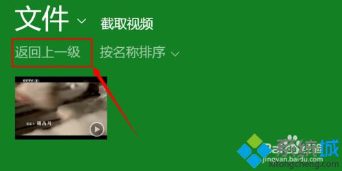 播放的视频 播放的视频