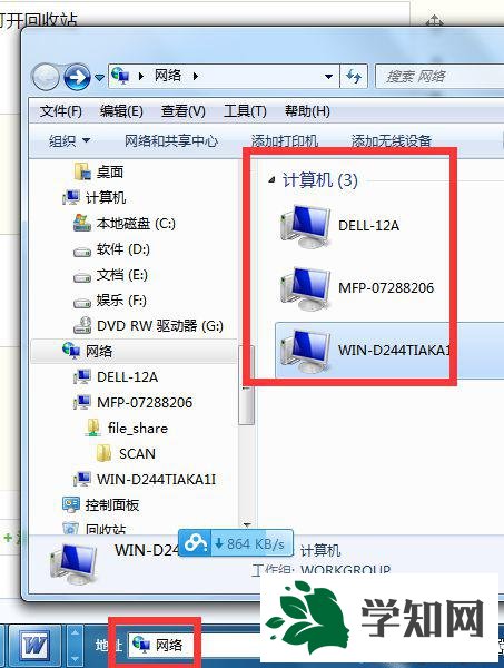 输入网络 输入网络