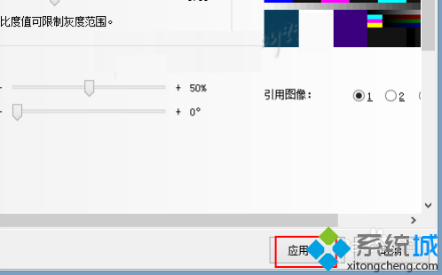 win7系统台式电脑怎么调屏幕亮度