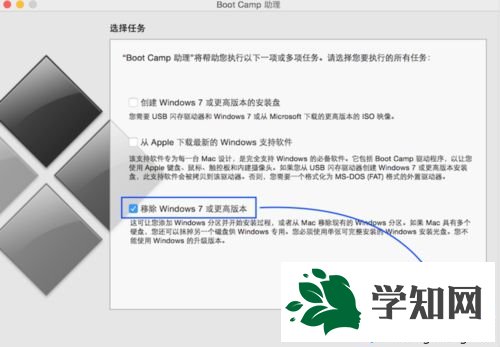 mac双系统卸载windows时提示您的磁盘不能恢复成单一分区解决方法 mac双系统卸载windows时提示您的磁盘不能恢复成单一分区解决方法