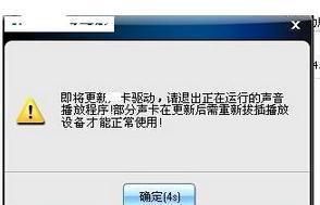 驱动异常修复 驱动异常修复