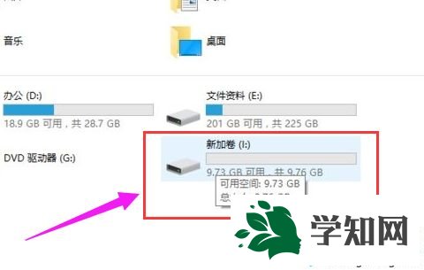 win10硬盘怎么分区|win10给硬盘分区的操作方法
