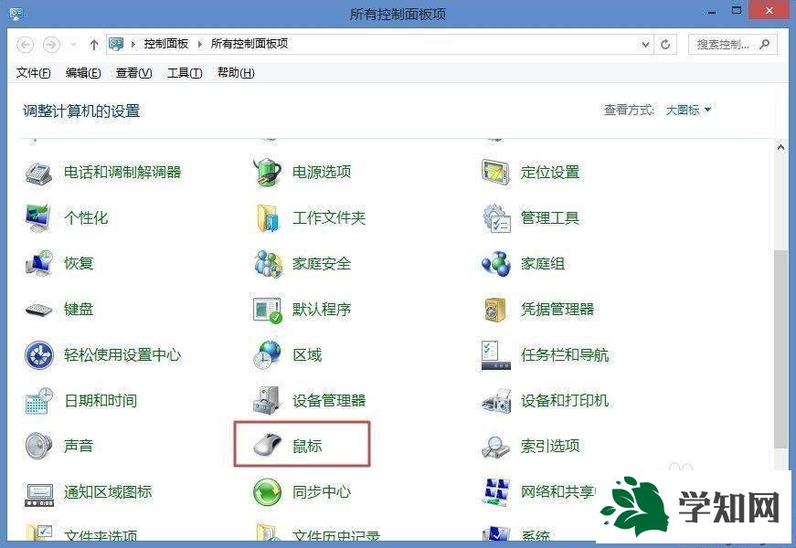 win8.1系统如何设置用左手使用鼠标 图3
