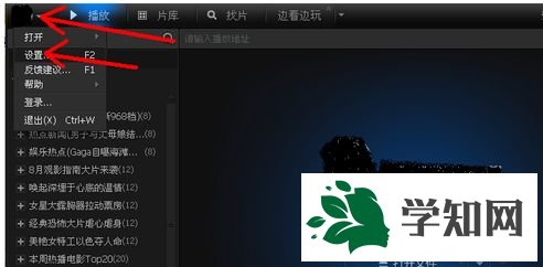 win10系统amr文件怎么打开？win10系统打开amr文件的方法