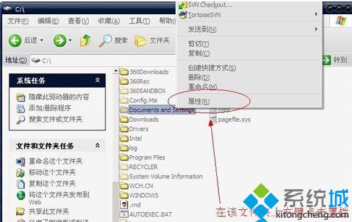 WinXP系统xmp.exe崩溃的解决步骤4 WinXP系统xmp.exe崩溃的解决步骤4