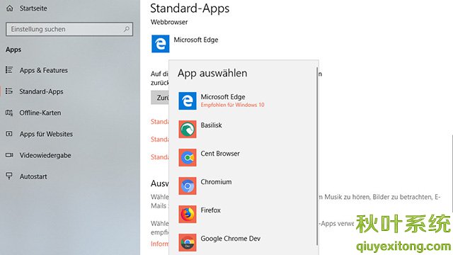 Win10 1803将Edge自动加载到RAM中的技巧2.jpg