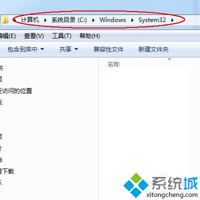 win7提示无法启动此程序计算机中丢失MSVCR110.dll怎么办