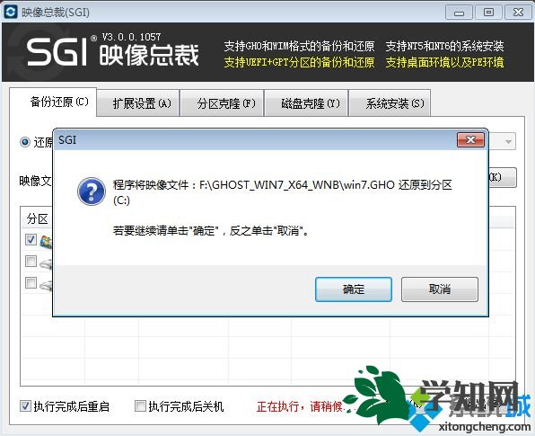 操作系统怎么安装|操作系统的安装方法 操作系统怎么安装|操作系统的安装方法