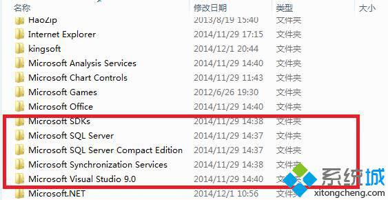 win7启动mysql服务提升错误1067进程意外终止怎么办