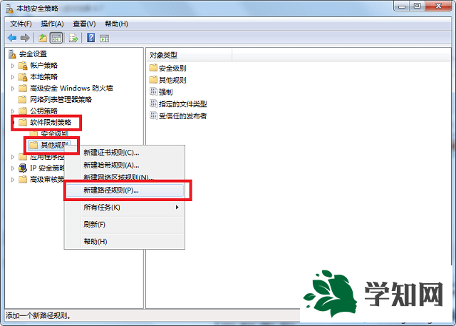 win7系统如何对地下城与勇士进行优化 win7系统如何对地下城与勇士进行优化