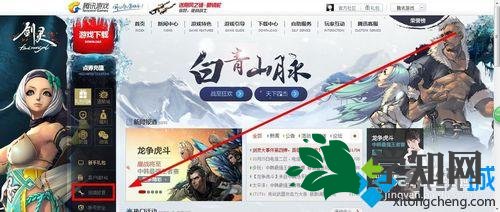 点击进入报错修复页面 点击进入报错修复页面