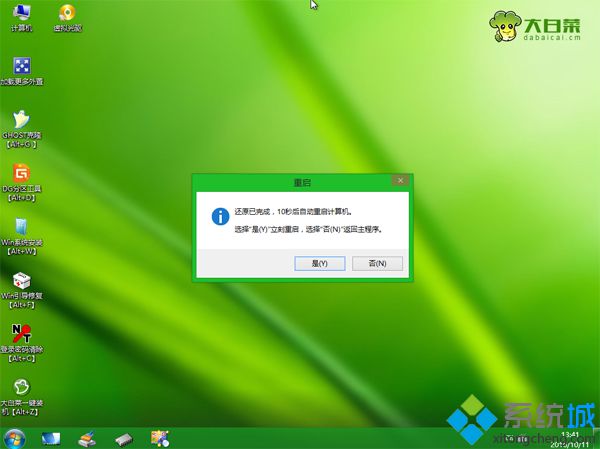 非ghost系统怎么安装|非ghost系统安装教程