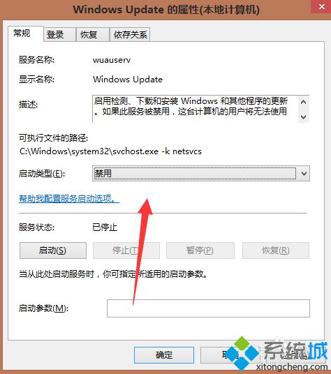 win8系统应用商店提示此应用无法安装怎么办 win8系统应用商店提示此应用无法安装怎么办