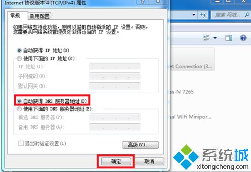 手机能上网但win7电脑不能上网怎么回事? 手机能上网但win7电脑不能上网怎么回事?