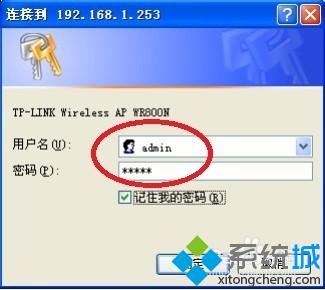 xp系统怎么设置tplink迷你无线路由器 xp系统怎么设置tplink迷你无线路由器