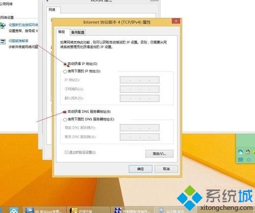 win7系统使用无线路由器连接网络网速变慢怎么办