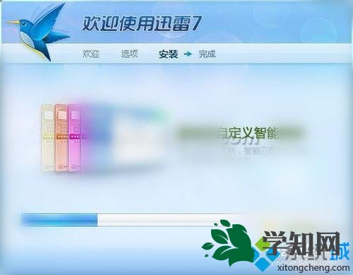 xp系统弹出“Thunder.exe-无法找到组件”对话框的方法一 xp系统弹出“Thunder.exe-无法找到组件”对话框的方法一