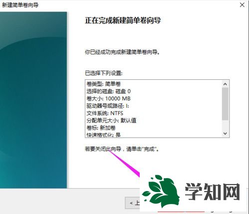 win10硬盘怎么分区|win10给硬盘分区的操作方法