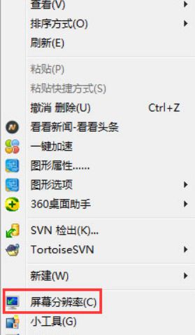 Win10系统屏幕一闪一闪显示brightness怎么办