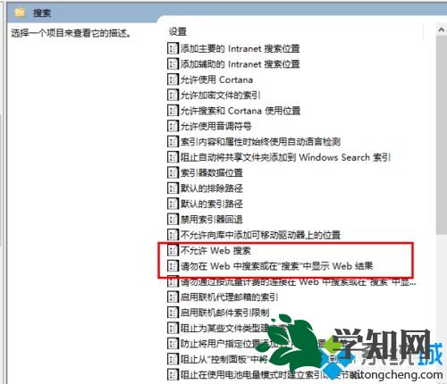 win10点击开始菜单弹出速度变慢怎么办