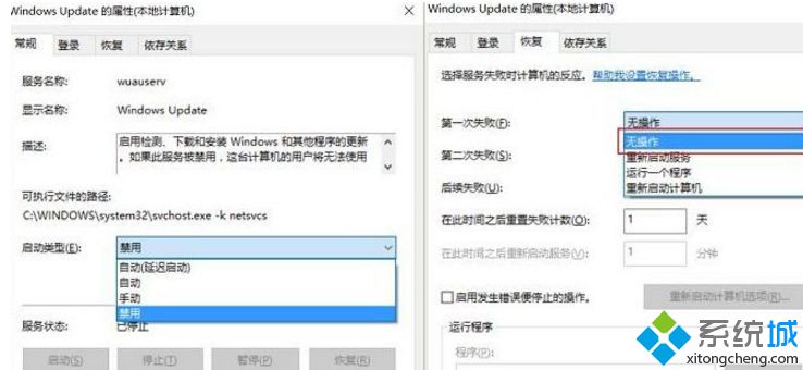 win10系统登录天涯明月刀提示异地登录不了怎么办