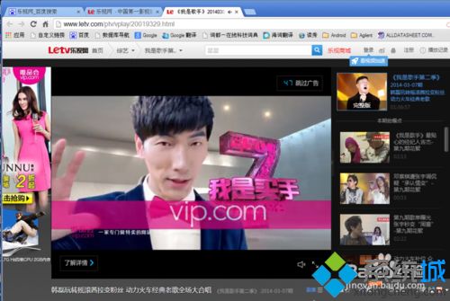 xp系统下加速收看网络视频节目的方法 xp系统下加速收看网络视频节目的方法