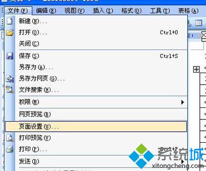 winxp系统下word空白页无法删除的解决方法三步骤1 winxp系统下word空白页无法删除的解决方法三步骤1