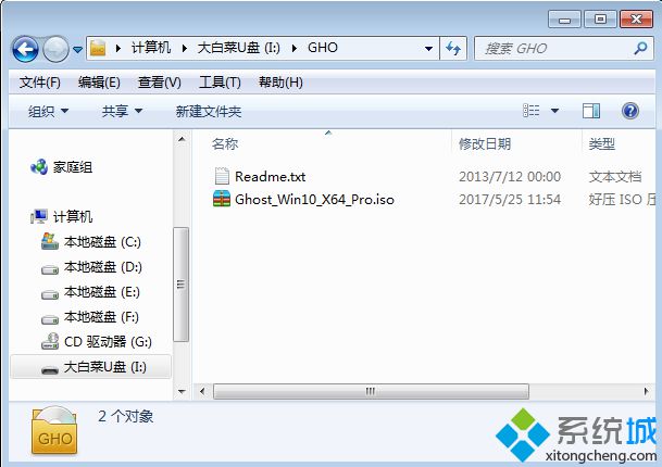 华硕a450j怎么重装系统 华硕a450j系统重装教程