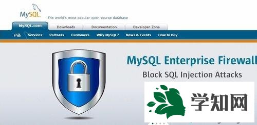 win7系统安装MySQL软件的详细步骤 win7系统安装MySQL软件的详细步骤