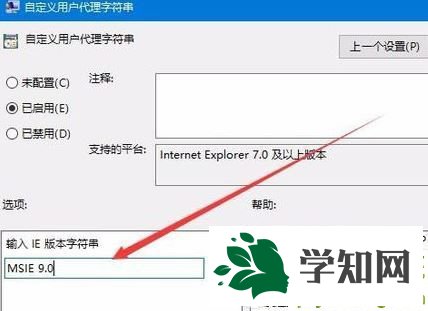 Win10系统安装字体时显示乱码