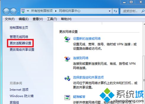 手机能上网但win7电脑不能上网怎么回事? 手机能上网但win7电脑不能上网怎么回事?