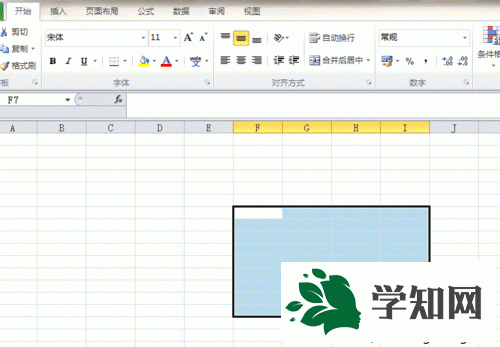 插入的区域