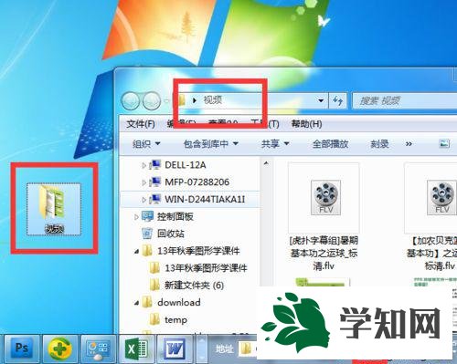 打开文件或文件夹 打开文件或文件夹