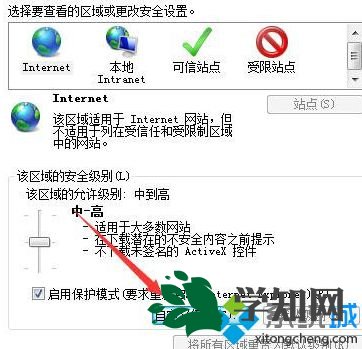 win7打印文件出现“automation服务器不能创建对象”提示如何解决