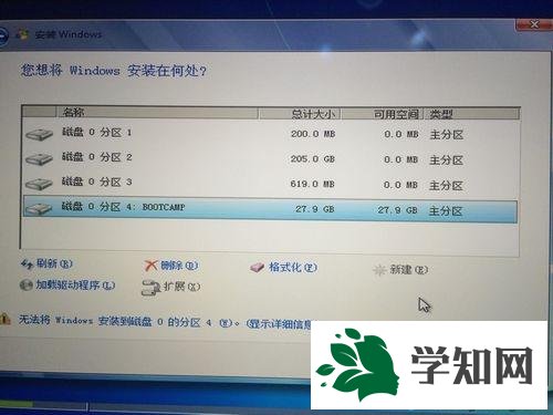 mac双系统卸载windows时提示您的磁盘不能恢复成单一分区解决方法