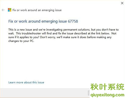 应用商店打不开