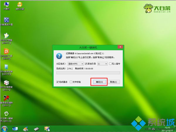 非ghost系统怎么安装|非ghost系统安装教程
