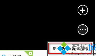 点击“选项卡工具”按钮