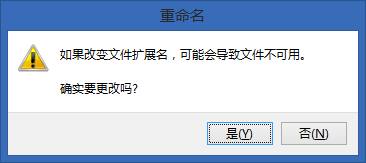 点击是