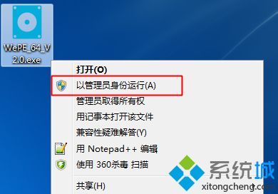 如何做u盘启动盘|怎样制做u盘启动盘详细步骤