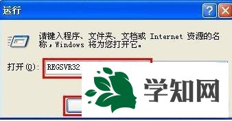 XP系统“显示桌面”图标消失的找回方法二步骤1 XP系统“显示桌面”图标消失的找回方法二步骤1