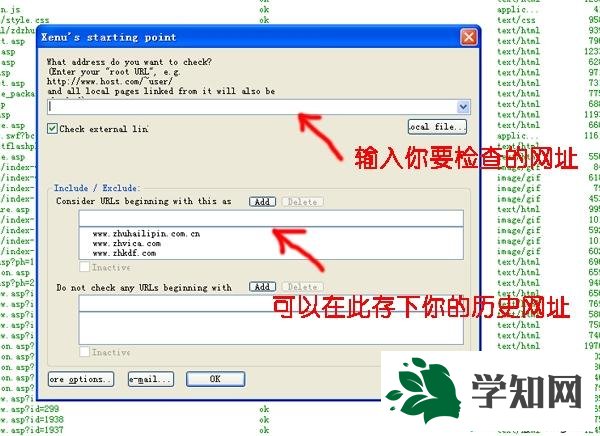 win7系统如何使用Xenu检查网站死链接 win7系统如何使用Xenu检查网站死链接