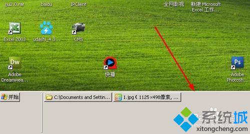 Xp系统任务栏太高的解决步骤2