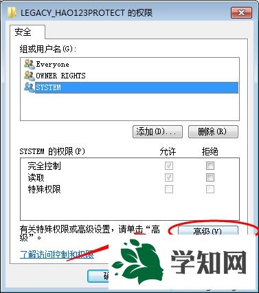 win7删除项时出错怎么办